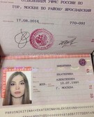 Анкета проститутки Маргарита - метро Дорогомилово, возраст - 25